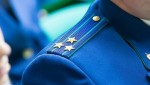 Оштрафованное по итогам проверки прокуратуры Сосногорска юридическое лицо заплатило штраф в размере 10 млн рублей за совершение коррупционного правонарушения